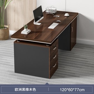 簡約現代 職員辦公室電腦桌 老闆工作臺, 【雙人位桌椅組合】歐洲黑橡木140x60