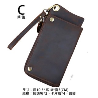 真皮長夾 男生長夾 瘋馬皮錢包 手拿包 錢夾 鈔票夾