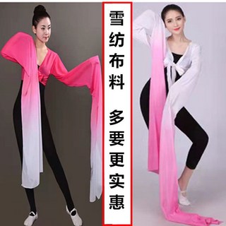 水袖上衣女成人練功服水袖古典舞蹈服藏族舞水袖練習驚鴻舞錶演服DRQ3, 天藍色漸變 雪紡,成人袖長1.5米開叉