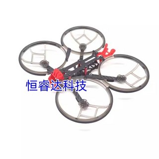 CL175 3.5인치 FPV 탄소 섬유 프레임 키트(1505 2004 모터 F7 비행 제어 RC 드론용 프로펠러 가드 포함), 04 Blue