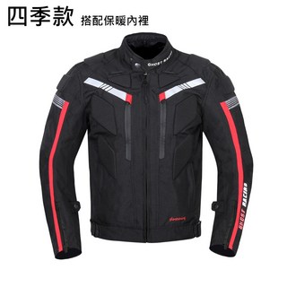 Ibuy部品 防摔衣 防摔褲 全套四季防摔衣 附5件護具 防摔拉力服 防潑水夾克 冬季夏季通用 黑, 1個, 四季防摔衣/保暖內裡(黑),5XL