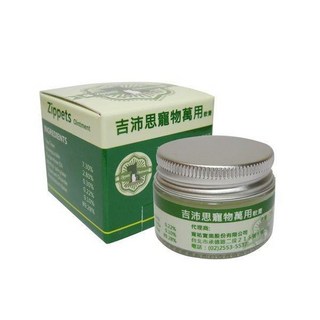 吉沛思 Zippets 寵物天然萬用軟膏15克｜寵物小護士 舒緩修復, 1個