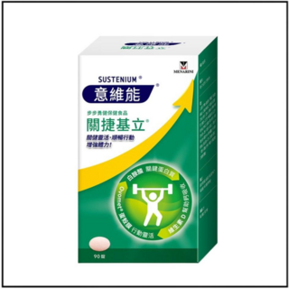 Sustenium 意維能 關捷基立 蛋殼膜 90錠, 1個, 90顆