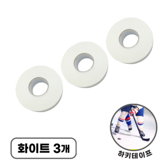 저스트그립 하키테이프 하키스틱 신가드 테이프, 화이트, 3개