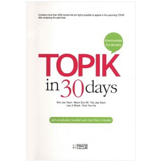 TOPIK in 30days(Intermediate Vocabulary), 박이정