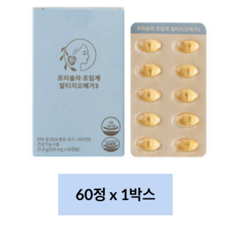 프리솔라 초임계 알티지 오메가3 식물성 캡슐 KD PVDC, 1개, 60정