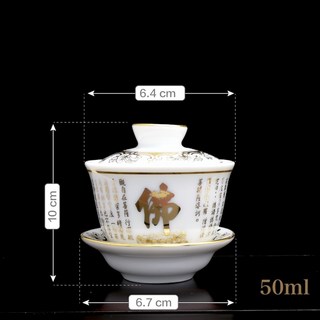 鶯歌陶瓷 金佛供水杯 170ml 附蓋, 1個, 【小】〖白色〗金佛心經 50ml