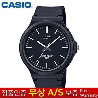 [CASIO 카시오(무상AS)] 남여공용 우레탄밴드 아날로그 블랙화이트 수능손목시계 MW-240-1E