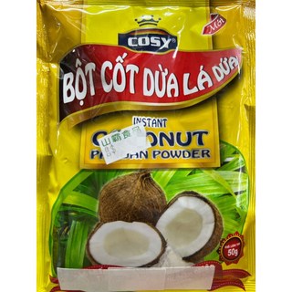 山霸 椰子粉 椰漿粉 香蘭萃取 越南 50g, 1個