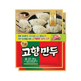 해태 명가 고기 고향만두 295g+295g, 590g, 8개