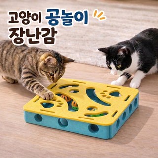 마이굿즈 고양이가 좋아하는 공놀이 스크래쳐 공굴리기 장난감 사냥 놀이 기구 세트, 1개, 파스텔