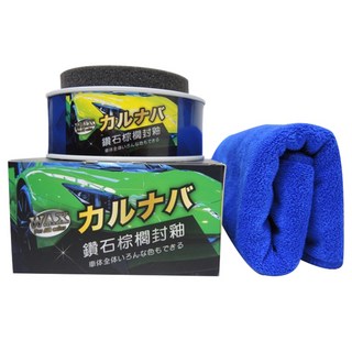 鑽石棕櫚封釉 汽車蠟 附贈海綿 蠟布, 詳見包裝, 詳見包裝