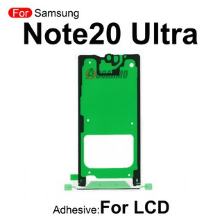 삼성 호환용 갤럭시 노트 20 울트라 전면 LCD 후면 배터리 접착제 Note20 교체 수리 부품 풀 세트 스티커, 1개