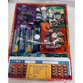 sns 古早味 童玩 懷舊零食 恭喜發財現金組 曼陀珠 爆跳糖 抽抽樂, 1個