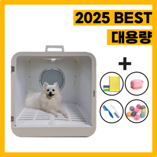 멍냥프렌즈 펫드라이룸 대용량 강아지 고양이 애견 애완 건조기, HG-700, 1개, HG-700 1개