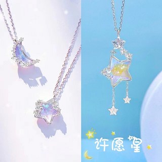 好朋友項鏈 閨蜜裝 原創蜜糖星月三件套項鏈 學生閨蜜百搭愛心高級生日禮物