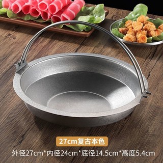 不鏽鋼日式壽喜鍋吊線小火鍋卡式爐關東煮鍋日本料理壽喜燒鍋商用, 1個, 内径24cm复古寿喜锅（本色）