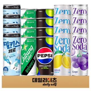 [데일리이츠] 제로칼로리 탄산음료 5종류 20캔 믹스세트 (펩시제로라임4 칠성사이다제로4 밀키스제로4 클룹제로소다레몬4 클룹제로소다포도4), 1세트, 250ml