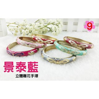 景泰藍 立體雕花鑲鑽 手環 手鐲 中國風 宮廷 復古 民族風 旗袍配飾 合金彈力開口細版手環