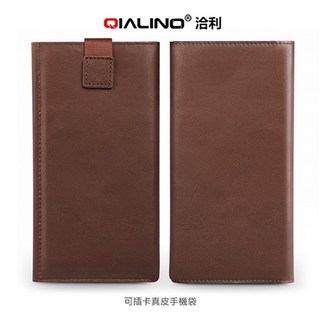 【Epoch】QIALINO 真皮手機袋，優質皮料，細膩柔軟，多夾層收納，通勤必備