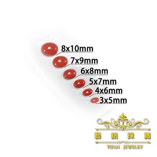 藝釩珠寶 南紅瑪瑙 3x5-8x10mm 蛋面 半寶石 裸石, 1個, 4x6mm