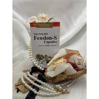 利雪通-S膠囊 150粒 美國進口 紅花子油 Fenslon-S 健康輔助食品, 1個