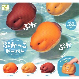 優選秘藏Gacha 飄飄軟膠河狸倉鼠捏捏，搞笑紓壓小物，現貨供應中, 1個, 全套三種