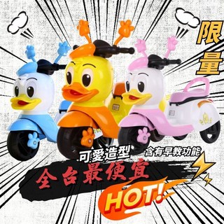 淘氣寶貝 台灣現貨 兒童三輪摩托車 充電式電動摩托車 兒童機車, 白藍色, 1個