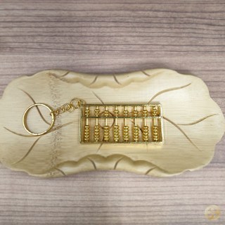 紫南宮過爐 【招財金算盤鑰匙圈】如意算盤 招財進寶 風水掛件 開運商品