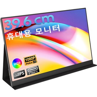 ZSCMALLS 15.6인치 FHD IPS 포터블 DEX 휴대용 모니터, 1080P-60hz, 39.6cm