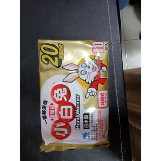 小白兔 暖暖包 手握式 10包/組 持續發熱20小時, 1個