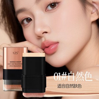 輕透亮採水光粉底棒 持久不脫妝防水保溼遮瑕, 1個, DY30-05-YZS輕透亮採水光粉底棒0,15克