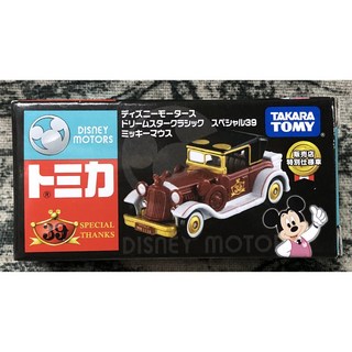《GTS》TOMICA多美小汽車 迪士尼汽車夢幻之星特別仕樣39米老鼠限定款 161363, 1個