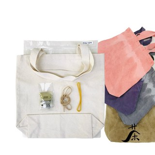 천연염색 에코백 만들기 DIY 키트 천가방염색 지퍼백 개별포장, 인디고+블루