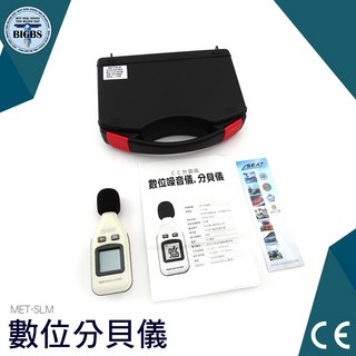 SEGIGE 數位分貝儀 MET-SLM 測量範圍 30-130dB, 詳見包裝, 詳見包裝