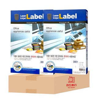 레드베리 예현 A4 전지 라벨지 3001 100매 2권 패키지
