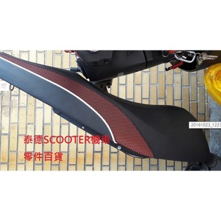 光陽 Racing-150 雷霆150 G5 座墊 全新, 1個, 座墊/黑 原廠 無自動彈起