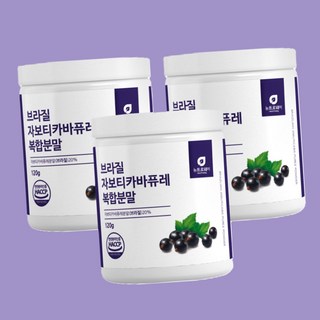 뉴트로웨이 브라질자보티카바퓨레복합분말120gx3통 HACCP 안전관리인증 피로 무거운몸 온가족 케어 비타민C 구연산 옥살산, 1개, 120g