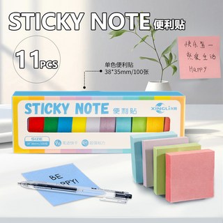 多色便利貼 11色標籤貼紙 便條紙 記事N次貼 分類標籤 便條 書簽 文具, 1個, 彩色小方塊便利貼【11色*100張/盒】