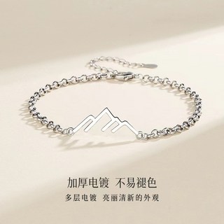 星之飾 山盟海誓情侶手鍊 學生潮流情侶對鍊 男女朋友禮物 時尚簡約幾何波浪山海手環