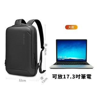 都會時尚防潑水輕薄17吋筆電後背包 筆電背包 15吋筆電包 usb充電 乾濕分離袋 背部防盜 YKK日本拉鍊, 1個, 典雅黑後背包(大)(可放17.3吋筆電)