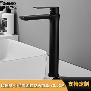 麵盆水龍頭 - 不鏽鋼蜂窩浴室洗臉盆臺盆龍頭, 1個, 黑色款-單孔冷熱龍頭加高-30.5cm高,配F1/2進水管60cm一對