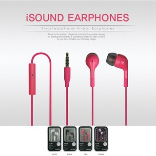 아이사운드 스마트폰 이어폰 EC05-M, 화이트, 아이사운드 이어폰 EC05-M