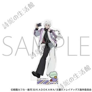 文豪野犬 壓克力立牌 擺件 中岛敦 太宰治 江户川乱步 西格玛 同人周邊, 尼古萊G,16CM左右