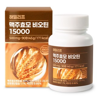 해밀리프 독일산 맥주효모 비오틴 15000, 1개, 90정