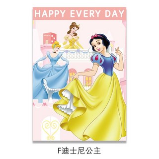 手工好物 六一兒童節快樂卡通係列包裝紙花束零食禮品包裝花藝diy牛皮紙, 快樂卡通紙-迪士尼公主 10張, 1個