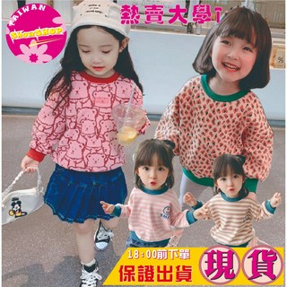 SHOWSHOP 現貨 春夏韓版圓領大學T棉T 薄款長袖上衣 女童長袖上衣