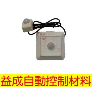 RP-301D雙頭吸頂式紅外線感應器-JETWELL, 1個