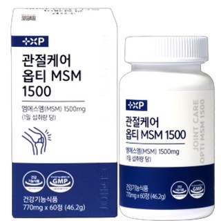 관절 영양제 보궁 미국산 터마신 프리미엄 옵티MSM, 60세트, 1정