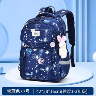 ZMBABY 可愛兒童護脊減負書包，輕便休閒雙肩包，護脊減負設計，多層收納空間